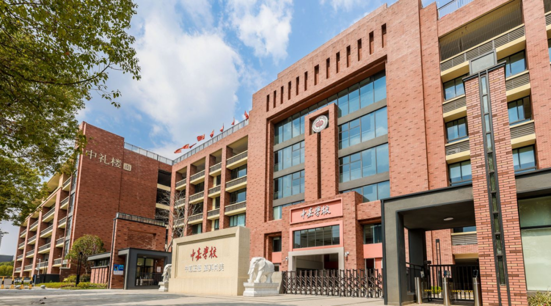 高考落幕，如果你不甘心，我们陪你重来一次——长沙市中嘉高级中学复读部