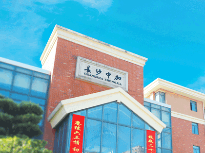 关于参评2023年度“湘江新区优秀雷锋少年”的公示