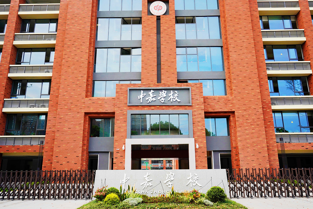 校门
