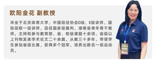 文化课教学