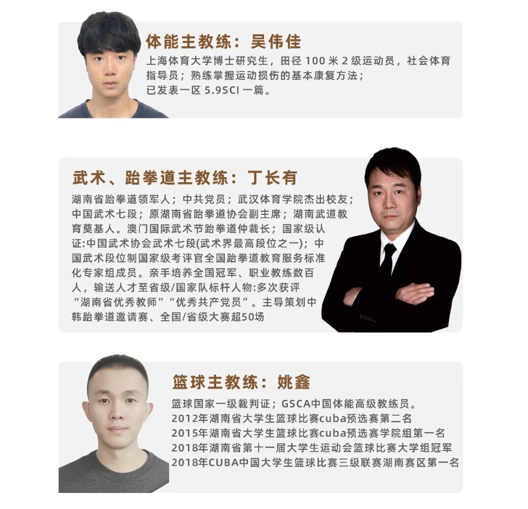 训练现场