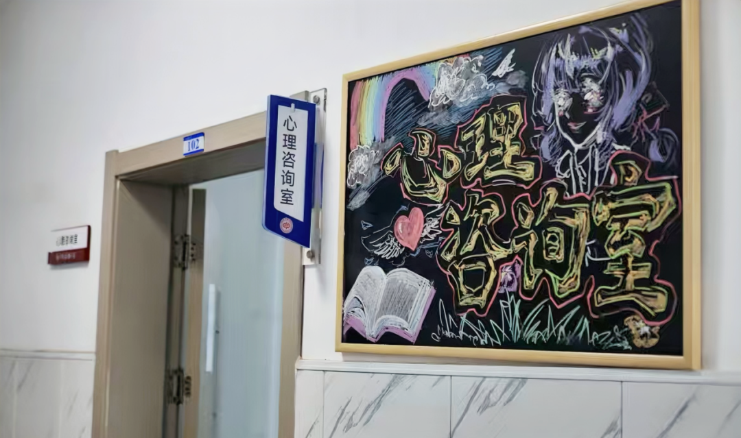 心理咨询师介绍|心护成长，聚力前行